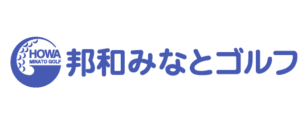 邦和みなとゴルフ 全72打席 230Y